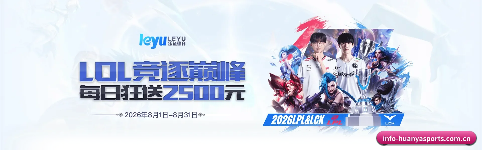 参与本站, 开启不一样的体育体验